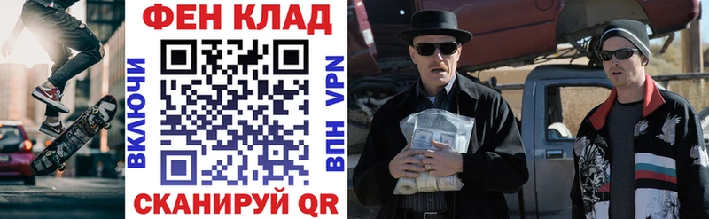 Amphetamine Розовый  Ноябрьск 