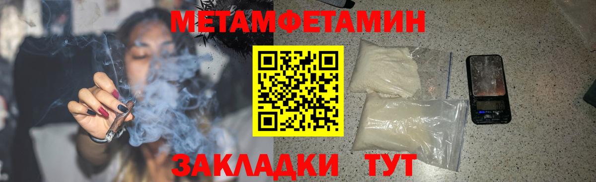 Amphetamine  Амфетамин Розовый  Вход с VPN  Ноябрьск 
