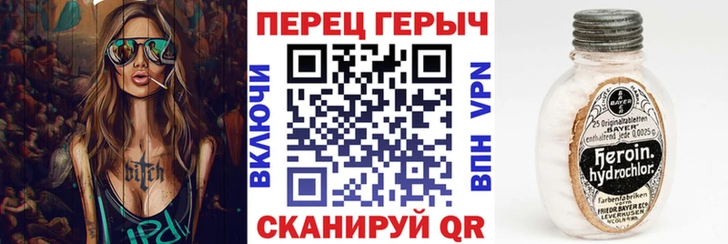 ГЕРОИН белый Ноябрьск