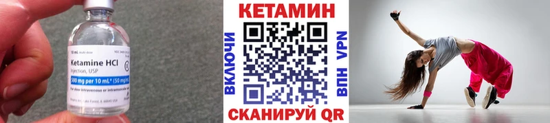КЕТАМИН ketamine  Ноябрьск 
