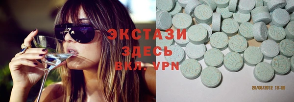 spice Вяземский