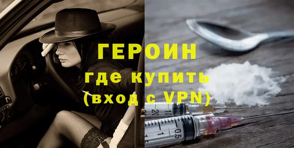 spice Вяземский