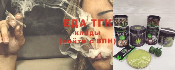 spice Вяземский