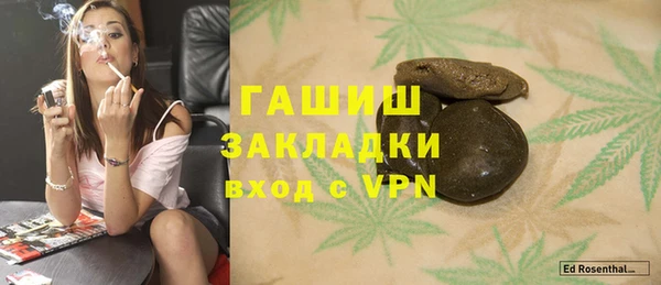 MDMA Вязьма
