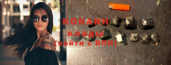MDMA Premium VHQ Вязники