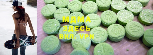 MDMA Вязьма