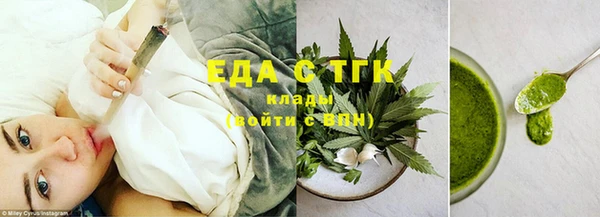 spice Вяземский