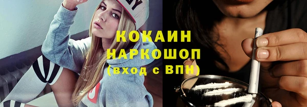MDMA Premium VHQ Вязники