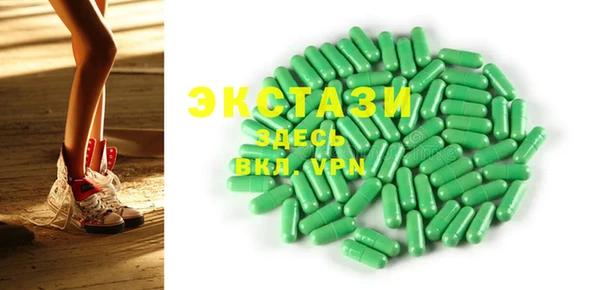 MDMA Premium VHQ Вязники