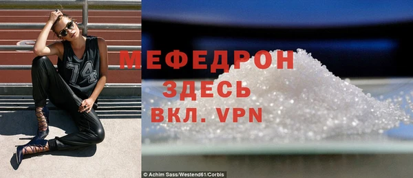 MDMA Вязьма
