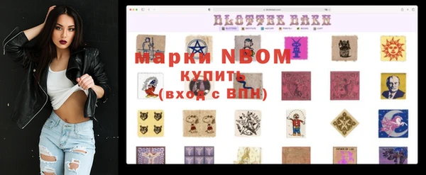 MDMA Вязьма