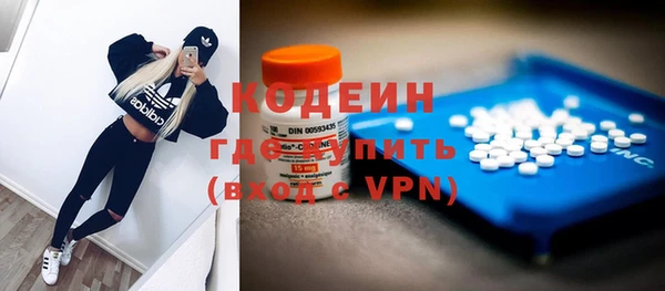 MDMA Вязьма