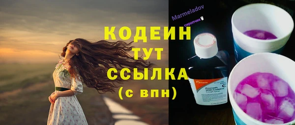 MDMA Premium VHQ Вязники