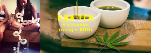 spice Вяземский