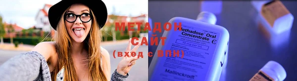 MDMA Вязьма