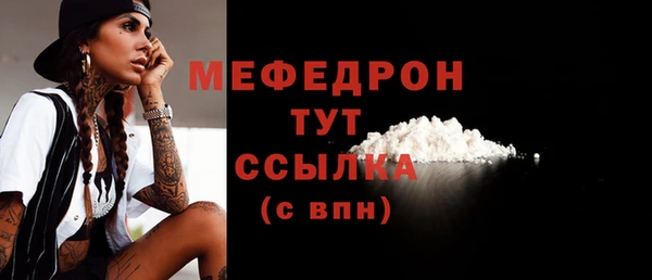 MDMA Вязьма