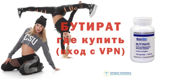 spice Вяземский