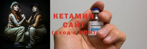 spice Вяземский