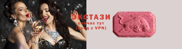 spice Вяземский