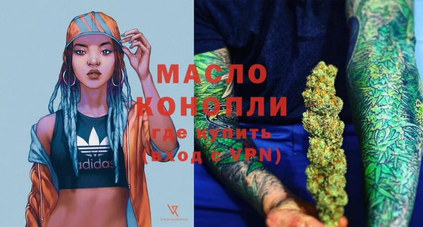 spice Вяземский