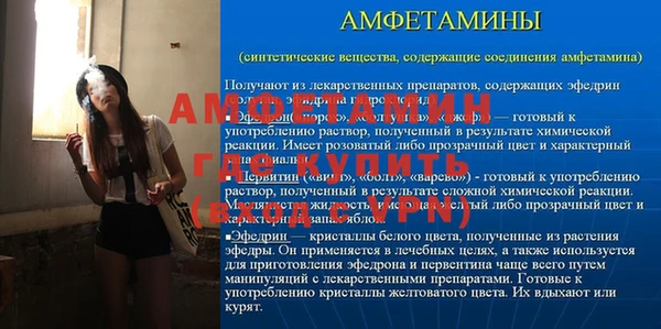 MDMA Premium VHQ Вязники