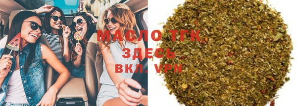 MDMA Вязьма
