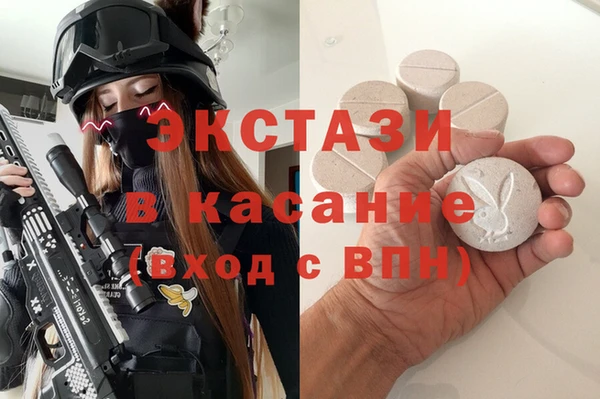 MDMA Вязьма