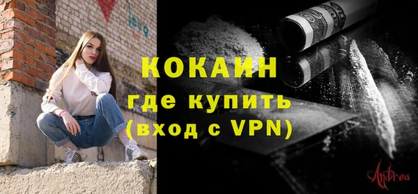 MDMA Вязьма