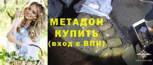 spice Вяземский