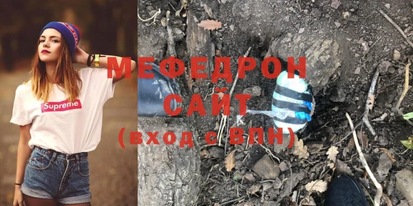 MDMA Premium VHQ Вязники