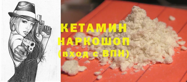 MDMA Premium VHQ Вязники