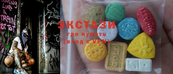 MDMA Вязьма