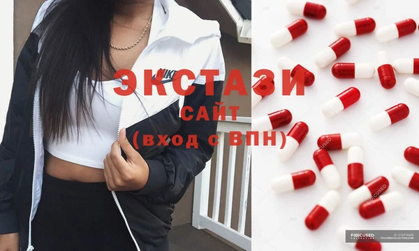 MDMA Вязьма