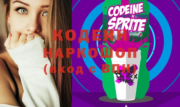 spice Вяземский