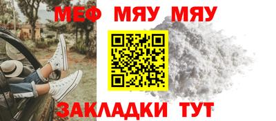 прущая мука Канаш