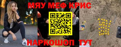 синтетический гашиш Михайловск