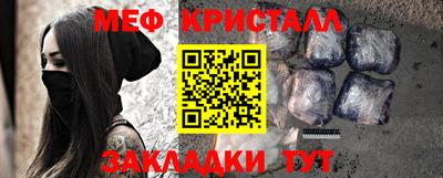 тгк Камышлов