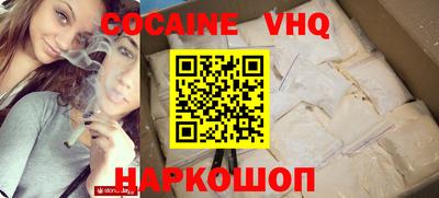 тгк Камышлов