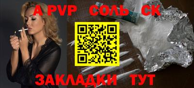 тгк Камышлов
