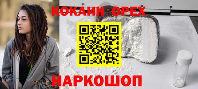 герыч Кандалакша