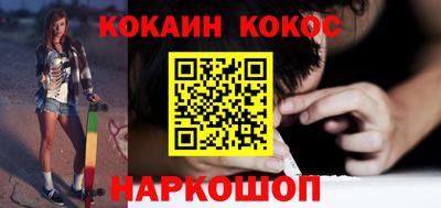 тгк Камышлов