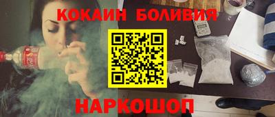 прущая мука Канаш
