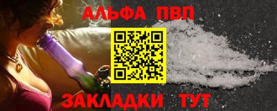 прущая мука Канаш