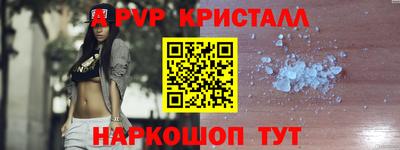 прущая мука Канаш