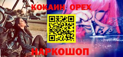 тгк Камышлов