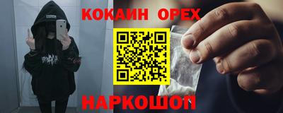 прущая мука Канаш
