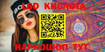 тгк Камышлов