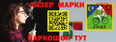герыч Кандалакша