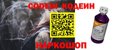 герыч Кандалакша