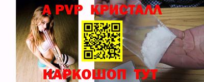 герыч Кандалакша